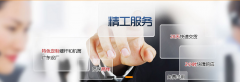 熱烈祝賀東莞市海馳德塑膠機(jī)械網(wǎng)站正式上線！