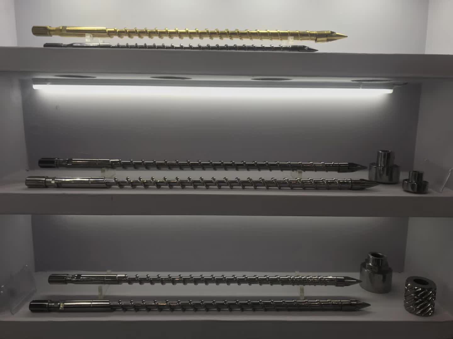 注塑機螺桿